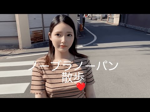 Factory Girls Strolling around without bra or panties during break time💕