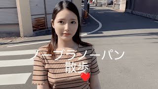 Factory Girls Strolling around without bra or panties during break time💕