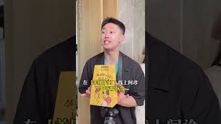 好看吗，我周小闹也有当美女的一天！#搞笑 #内涵段子 #沙雕剧情 #熱門 #funny #shorts