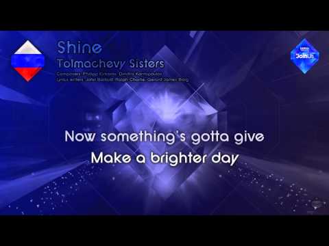 Tolmachevy Sisters - "Shine" (Russia) - [Karaoke version]
