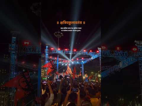 Chhatrapati Shivaji Maharaj Fullscreen Status | Shivaji Maharaj WhatsApp Status | #shorts #status