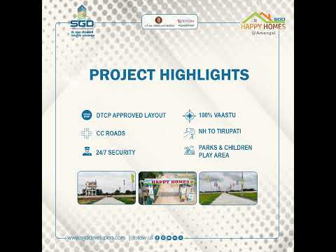 SGD Developers |  SGD Developers వారి Happy Homes. శ్రీశైలం హైవేను ఆనుకుని, ఆమనగల్ మున్సిపాలిటీ