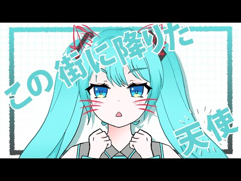 [Figu@Mate] Miku@mate!! / 미쿠@메이트!! / ミク@メイト!!