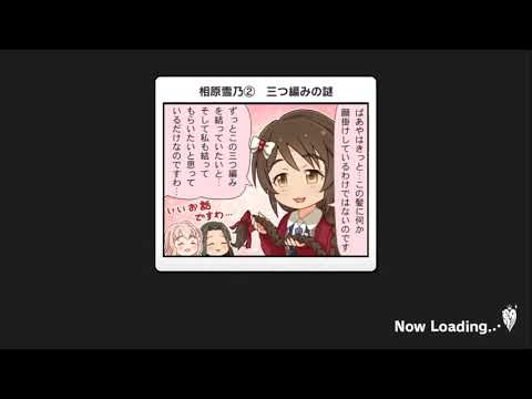 デレステ 無料ガチャ 1/2