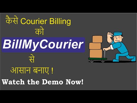 Streamline Courier Billing with BillMyCourier | Invoicing Software Demo! Cargo/Freight Billing