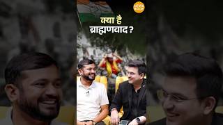 What is brahminism? | Shubhankar Mishra | Kanhiya Kumar