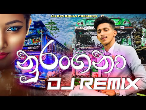 Nurangana bus dj | Oshada Akash new song | Nurangana dj remix | new song bus dj remix | bus dj
