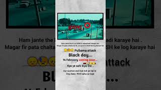 14 February black day 😔😓🇮🇳 pulmama attack #shorts #pulbama #attack #sad #blackday #