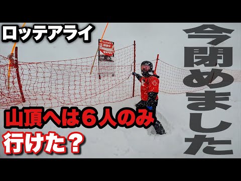 【妙高ロッテアライ】大雪暴風予報の中ほぼ貸切でパウダースノーでした。MOSSモダンフィッシュ最高