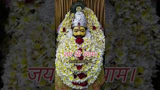 #jai #shree #khatushyam #ram #krishna #bhakti #motivational #viral #bhajan #video #shreegovindjee