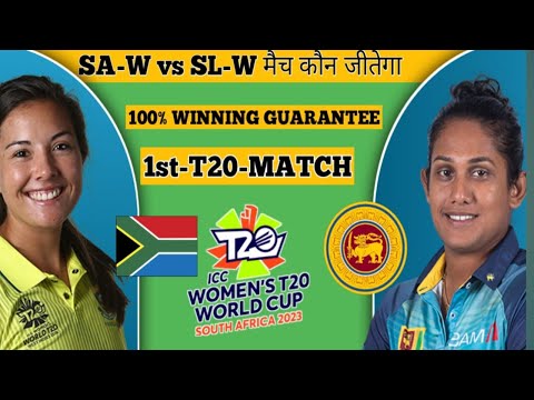 आज का Dream11 कौन जीतेगा? Srilanka women vs SouthAfrica Women 1st T20 Fantasy prediction| SAW vs SLW