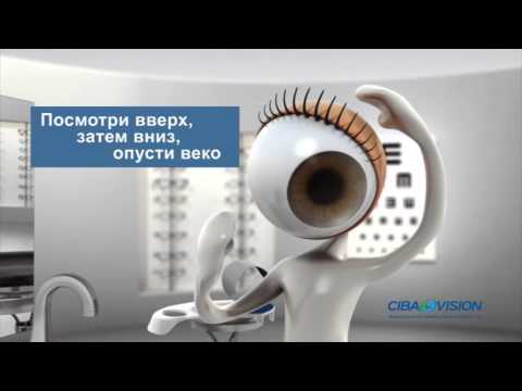 Как надевать и снимать контактные линзы / How to insert and remove contact lenses