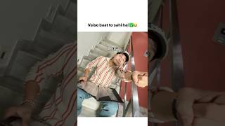 Relatable ✅😂ab ye kabhi kuch nhi puchenge | #relatable #beta #mehmaan