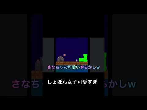 みんなも経験ある？【しょぼんのアクション】