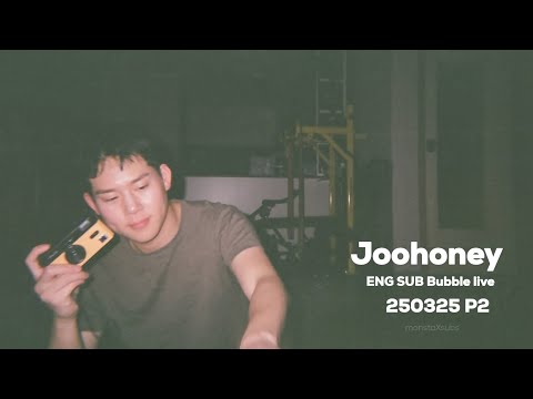 [ENG SUB] Joohoney live 250325 P2 #monstax #monbebe #jooheon #shownu #kihyun #minhyuk #hyungwon #im
