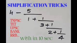 SIMPLIFICATION TRICKS/ TNPSC TET UPSC SSC RAILWAY BANK...