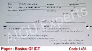 Aiou Code 1431 Paper | Autumn 2021 | Guess Papers | Past Papers |