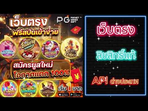 g2g สล็อตเว็บตรง g2g slot รวมเว็บ g2g ใหม่ ล่าสุด
