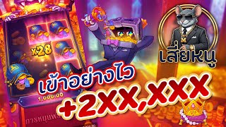 สล็อตแตกง่าย สล็อต เว็บตรงไม่ผ่านเอเย่นต์ เกมสล็อต แตกง่ายล่าสุด 2025