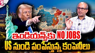 Indians Struggles for Jobs in US | MAGA supporters protesting against US Companies | SumanTV NewYork