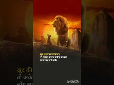 #motivation #video #2025  tiger of power full #thought #bhojpurisong  #success