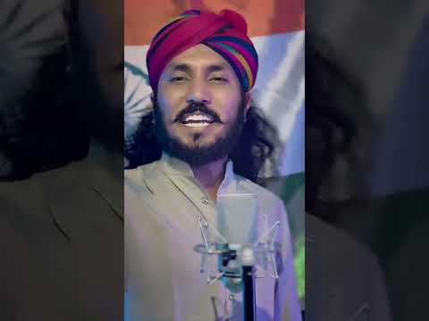 याद शहीदों की॥छोटू सिंह रावणा||yaad Shahido ||Chotu Singh Rawna||desh bhakti song||ghar ghar tiranga