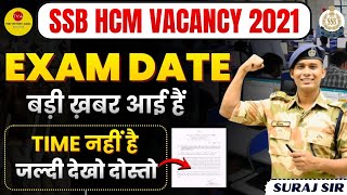 Exam Date 😳 SSB HCM WRITTEN EXAM DATE 2021 SSB HEAD CONSTABLE MINISTERIAL EXAM DATE 2026